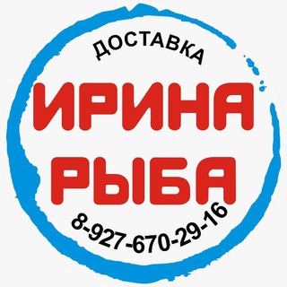 Логотип @irinafish116116 - ИринаРыба Красная и чёрная икра / раки живые и варёные / крабы / рыба / морепродукты