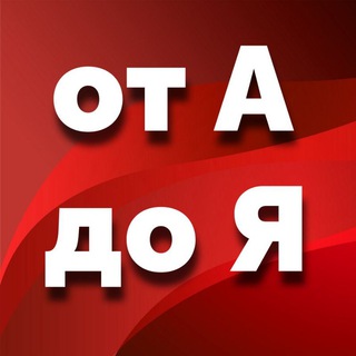 Логотип @irinafra_bukvystikery - МИР БУКВ И СТИКЕРОВ