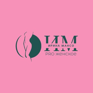 Логотип @irinamansoprozhenskoe - Ирина Мансо.PRO Женское