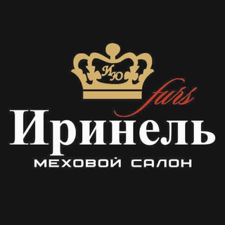 Логотип @irinel_furs - ИРИНЕЛЬ | КАТАЛОГ