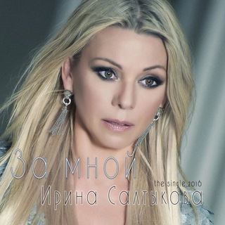 Логотип @irinsaltykova - Ирина Салтыкова