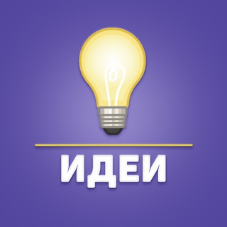 Логотип @iris_brief_chat - 📣 Iris | Мастерская идей