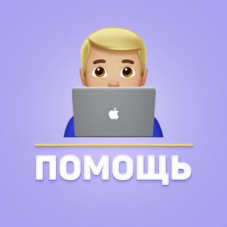 Логотип @iris_cm_chat - 👨🏼‍💻 Iris | Помощь по функционалу