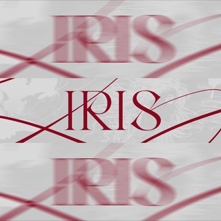 Логотип @iristeam - Pizдежка 🍷