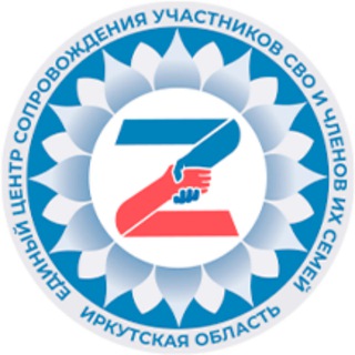 Логотип @irkcentr38 - Центр поддержки 38