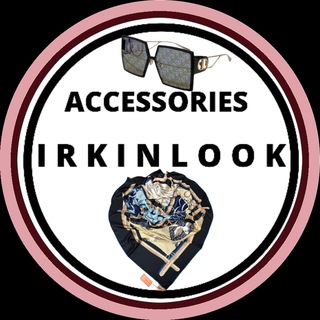 Логотип @irkinlook_accessories - 𝗜𝗥𝗞𝗜𝗡𝗟𝗢𝗢𝗞 аксессуары | очки, товары для дома, шоурум, палантины, женские очки, солнцезащитные очки, часы, платки