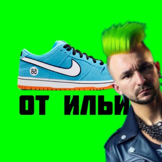 Логотип @irkkopii - Кроссовки «ИЛЬЯ», Волжская, 3