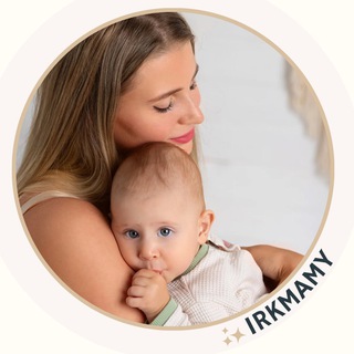 Логотип @irkmamy - ИРКМАМЫ ❤️ Клуб мам Иркутска