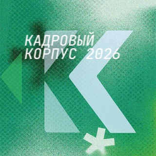 Логотип @irkpoedinki - КСТ | Управленческие поединки | Иркутск