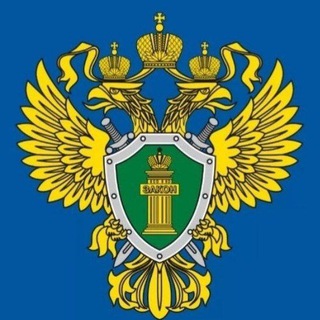 Логотип @irkprocnews - Прокуратура Иркутской области