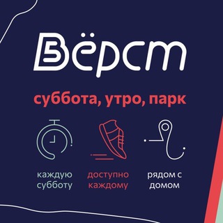 Логотип @irkutsk5verst - 5 вёрст на острове Юность