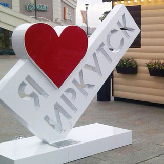Логотип @irkutsk_portal - Irkutsk_portal