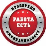 Логотип @irkutsk_rabotay - irkutsk_rabotay