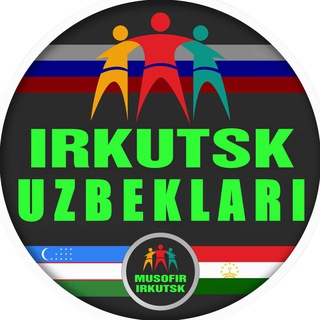 Логотип @irkutsk_uzbeklari - ИРКУТСК - УЗБЕКЛАРИ