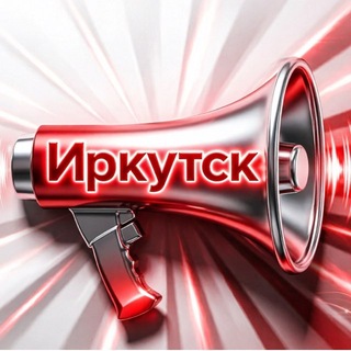 Логотип @irkutskmedianews - IrkutskMedia|Иркутская область