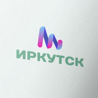 Логотип @irkutsknovosty - Иркутск Новости