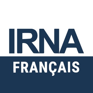 Логотип @irna_fr - IRNA Français 🇮🇷