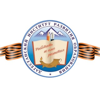 Логотип @iro_dagestan - ДИРО