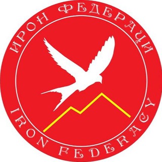 Логотип @ironfederacy - Ирон Федерация