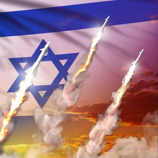 Логотип @ironisrael - Железный купол 🔥 Израиль