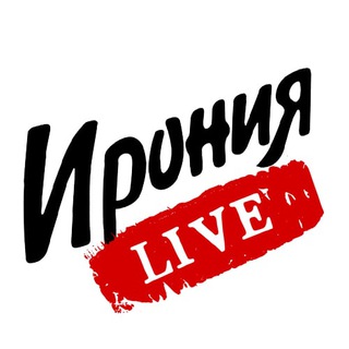 Логотип @ironiylive - Ирония LIVE