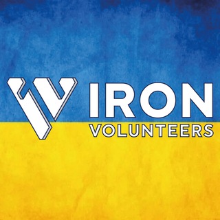 Логотип @ironvolunteers - IRON VOLUNTEERS