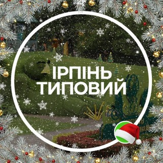 Логотип @irpentip - Ірпінь Типовий
