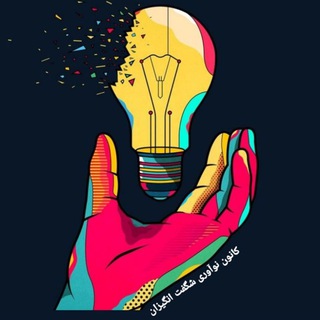 Логотип @irprogramer - گروه برنامه نویسان ir💻