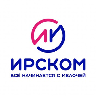 Логотип @irskom - ИРСКОМ