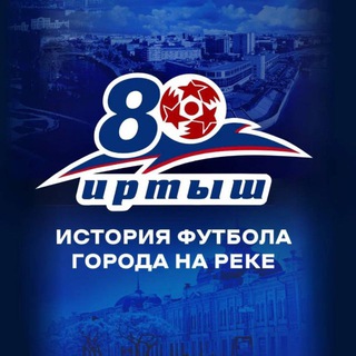 Логотип @irtysh_omsk - ФК «Иртыш» (Омск)