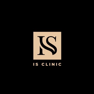 Логотип @is_clinic - IS CLINIC Косметология