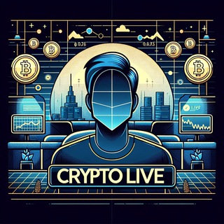 Логотип @is_crypto_live - CryptoLive | IDO, ICO, пампы, автоматизация покупок