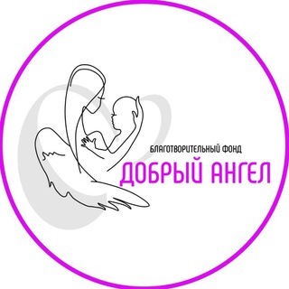 Логотип @is_good_angel - Будни добровольцев | Добрый ангел