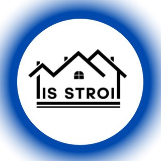Логотип @is_stroi - Строительная компания «IS STROI»