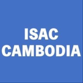 Логотип @isaccam - សហគមន៍សន្តិសុខសាយប័រ (ISAC-Cambodia) 🇰🇭