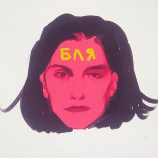 Логотип @isakovskypopizdim - Исаковский Chat