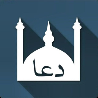 Логотип @iscelenieserdets - ДУА И АЗКАРЫ