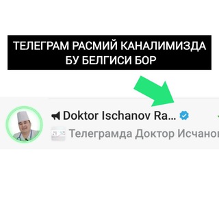 Логотип @ischanovich - ГРУППА ЭСКИ