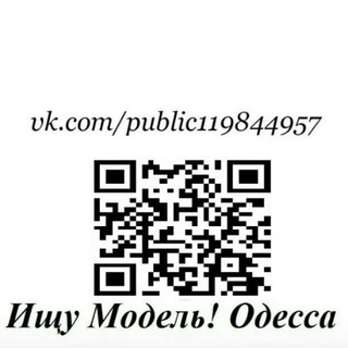 Логотип @ischy_model_odessa - Ищу модель. Одесса