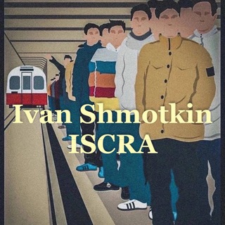 Логотип @iscra - ISCRA