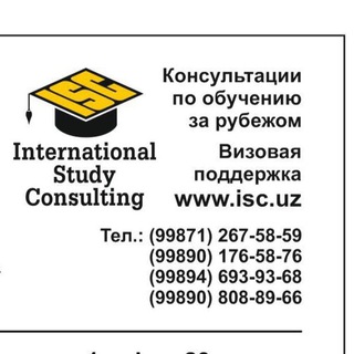Логотип @iscuz - ISC