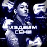 Ищу сп и друзей🇰🇬