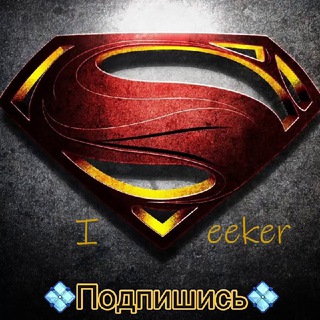 Логотип @iseeker1988 - 🍿 iSeekerCinema 🍿