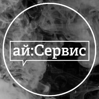 Логотип @iservice_public - ай:Сервис Челябинск