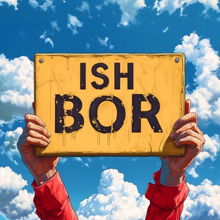 Логотип @ish_bor_tashkent - ISH BOR TASHKENT | Работа в Ташкенте