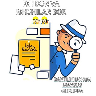 Логотип @ish_bor_va_ishchilar_bor - 📰ISH BOR VA ISHCHILAR BOR👷🏻‍♂👷🏻‍♀