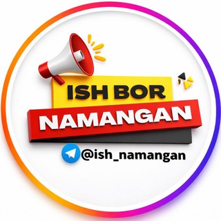 Логотип @ish_namangan - Namangan ish | Vakansiyalar