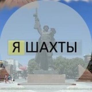 Логотип @ishahty - Я Шахты