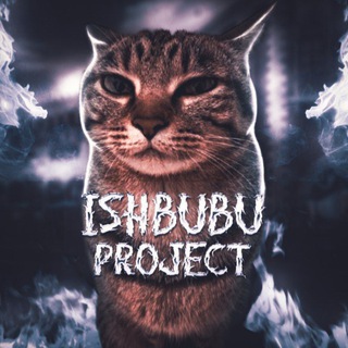 Логотип @ishbubaproject - IshbubaProject