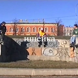 Логотип @isheika - Ищейка